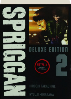 SPRIGGAN: Deluxe Edition 2