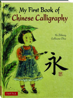 MY FIRST BOOK OF CHINESE CALLIGRAPHY