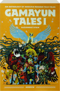 GAMAYUN TALES I: An Anthology of Modern Russian Folk Tales