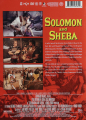 SOLOMON AND SHEBA - Thumb 2