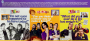 CLERKS: Complete Movie Collection - Thumb 2