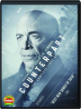 COUNTERPART: The Complete First Season - Thumb 1