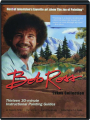 BOB ROSS: Lakes Collection - Thumb 1