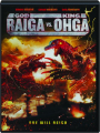 GOD RAIGA VS. KING OHGA - Thumb 1