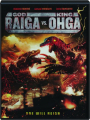 GOD RAIGA VS. KING OHGA - Thumb 1