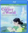 IN THIS CORNER OF THE WORLD - Thumb 1