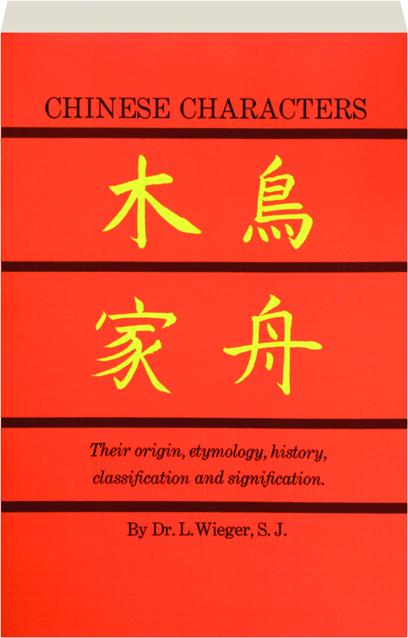Những Chinese Characters không chỉ là những ký tự đẹp mà còn mang lại những giá trị văn hóa và tâm linh đặc biệt. Hình ảnh liên quan sẽ cho bạn những trải nghiệm tuyệt vời của sự kết hợp giữa nghệ thuật và tâm linh.